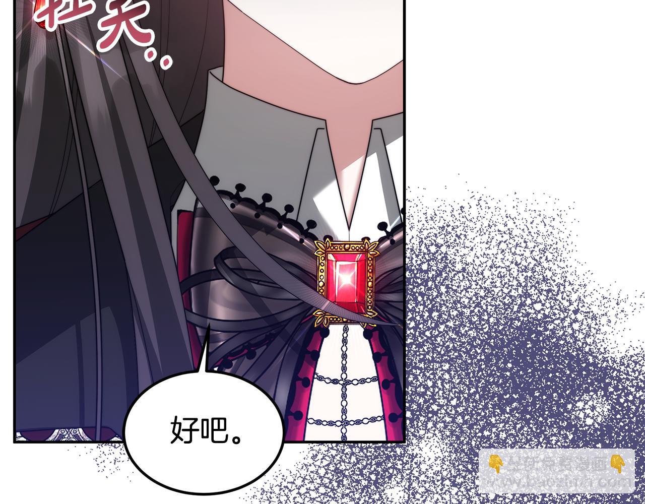第68话 珍视的姐姐