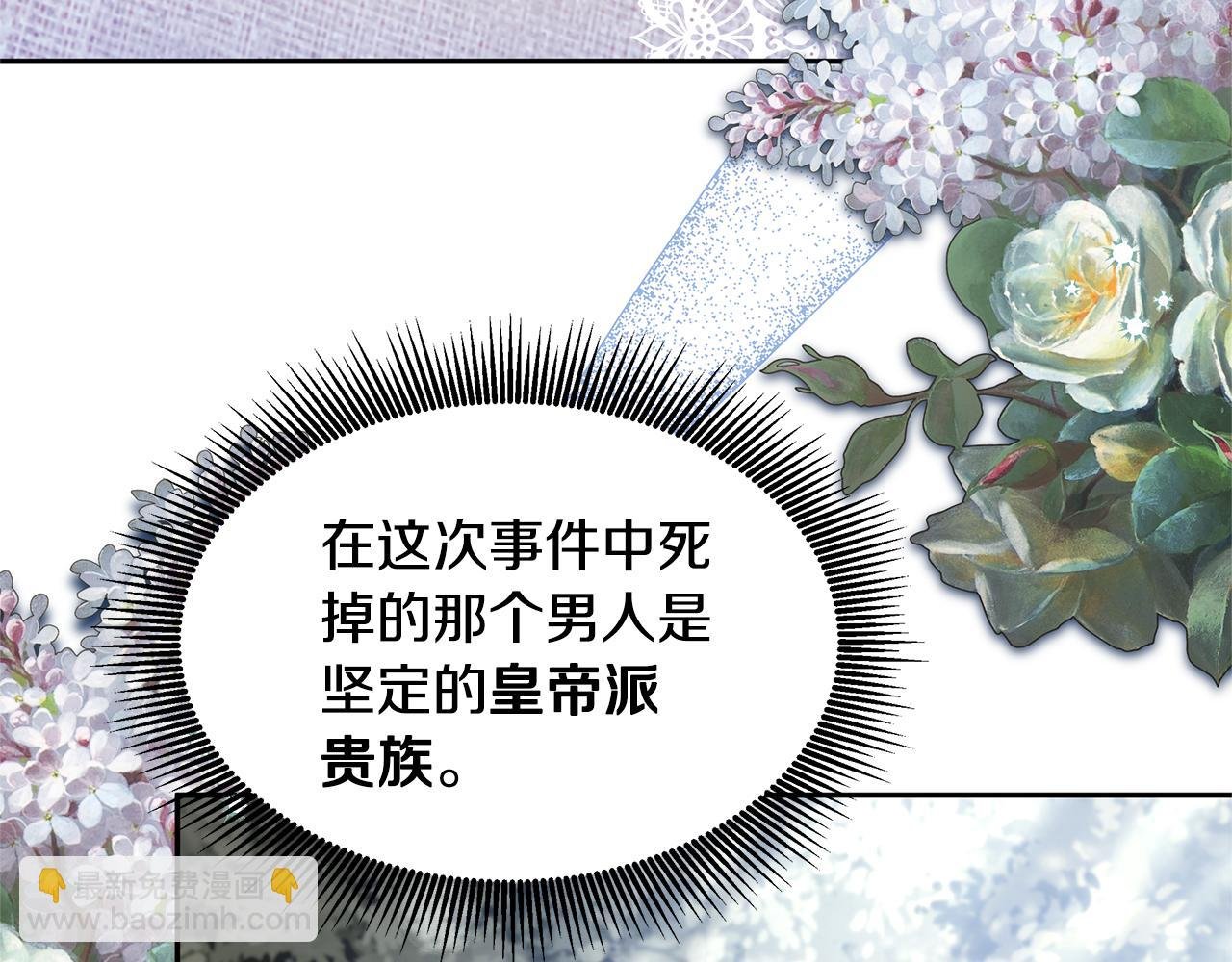 第69话 改变心境