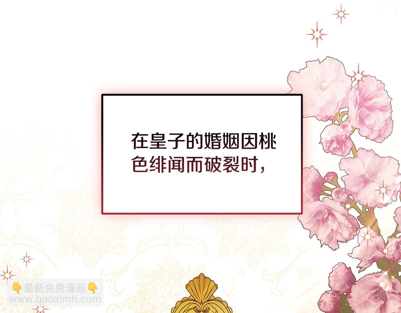 第69话 改变心境