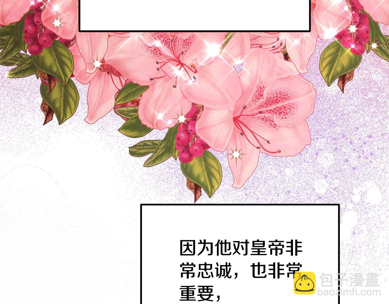 第69话 改变心境
