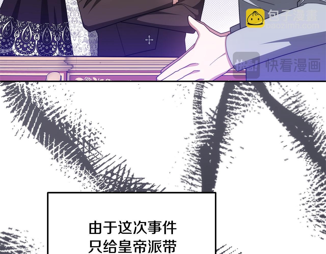 第69话 改变心境