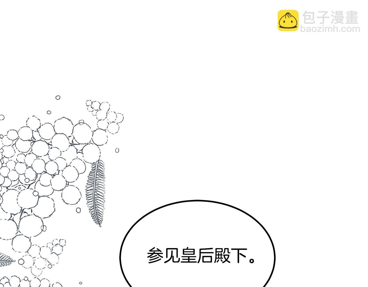 第69话 改变心境