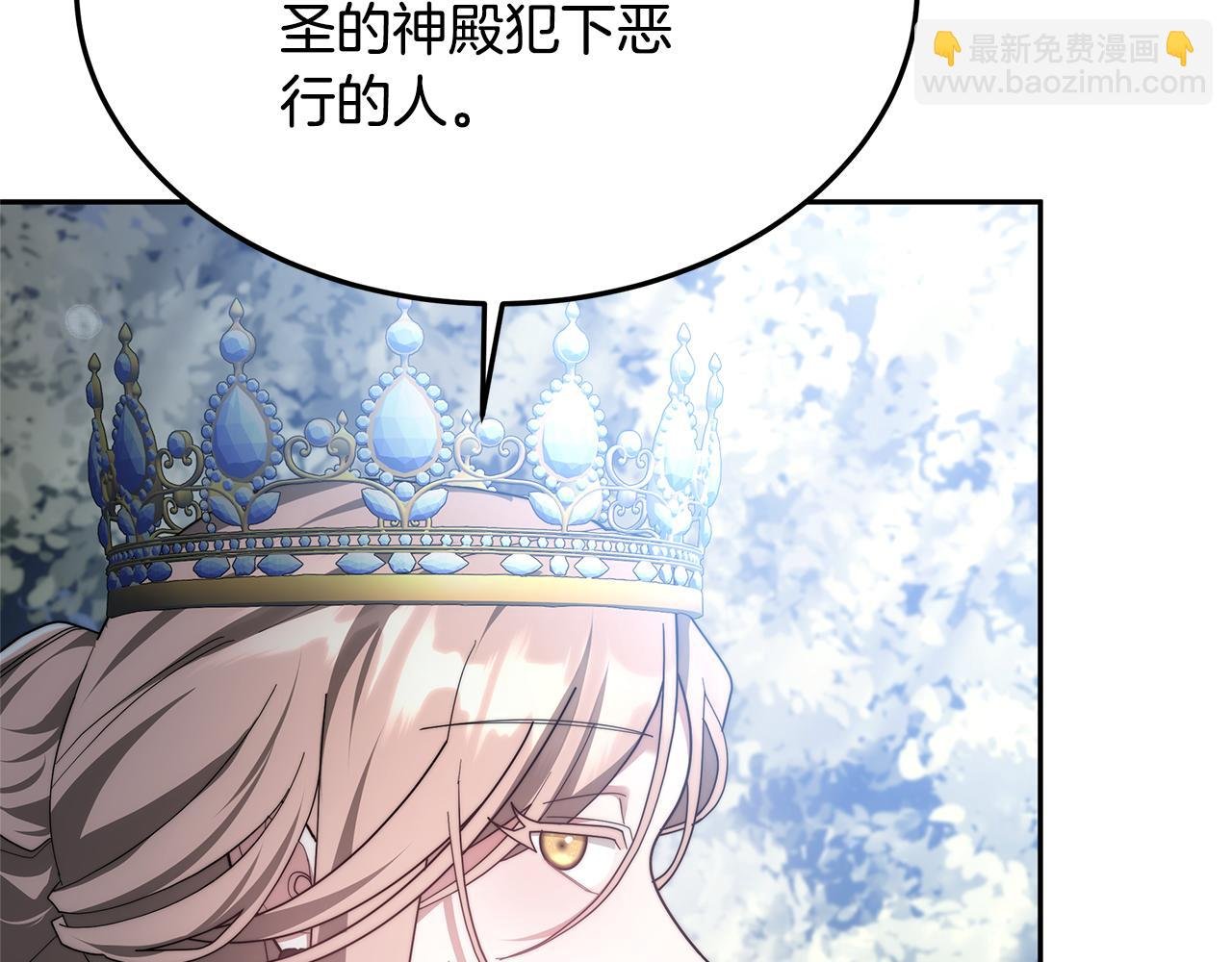 第69话 改变心境