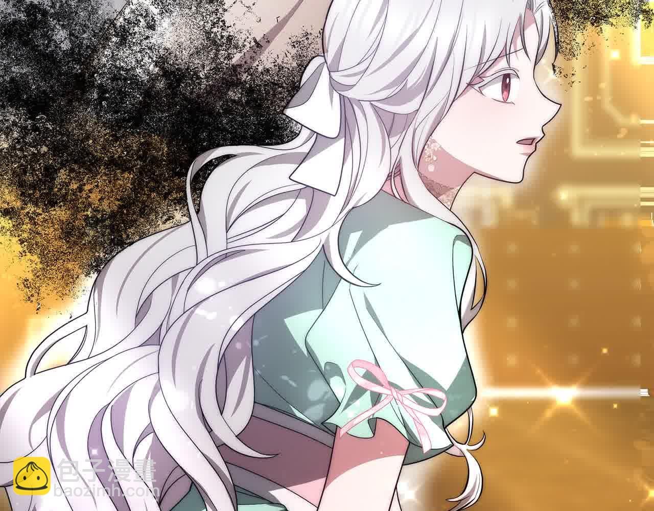 第7话 特殊体质