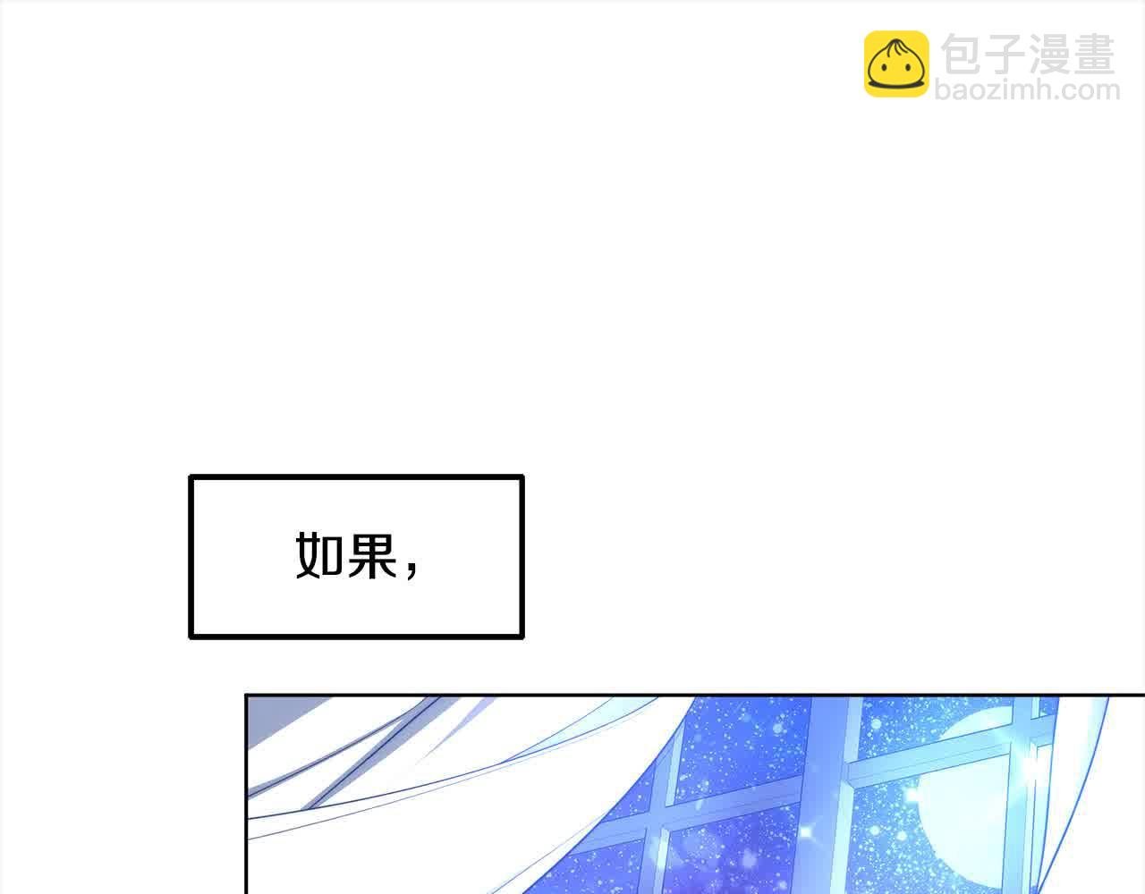 第8话 我来替你做噩梦