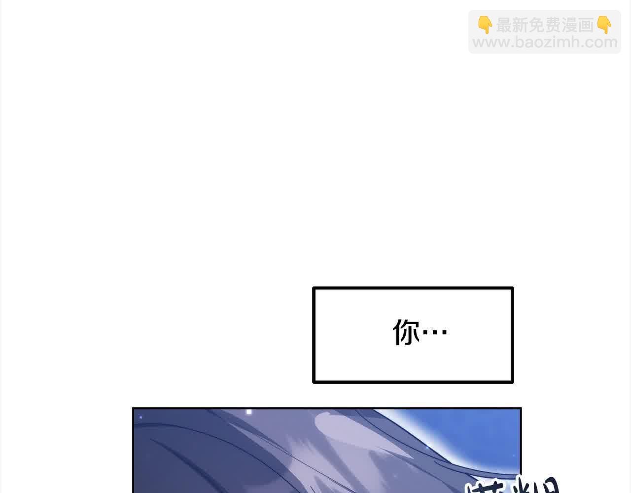 第8话 我来替你做噩梦