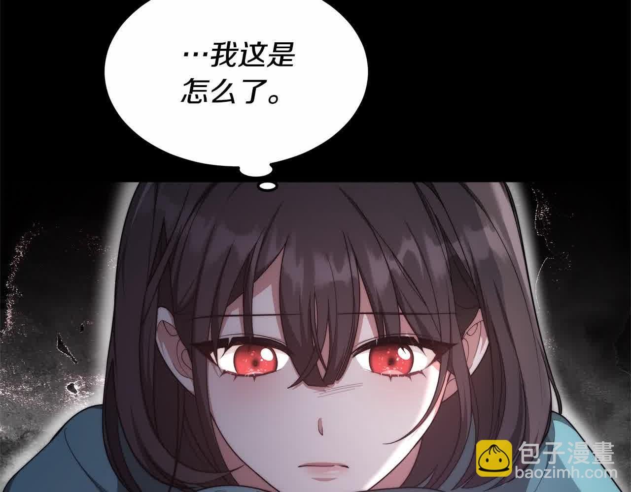 第8话 我来替你做噩梦