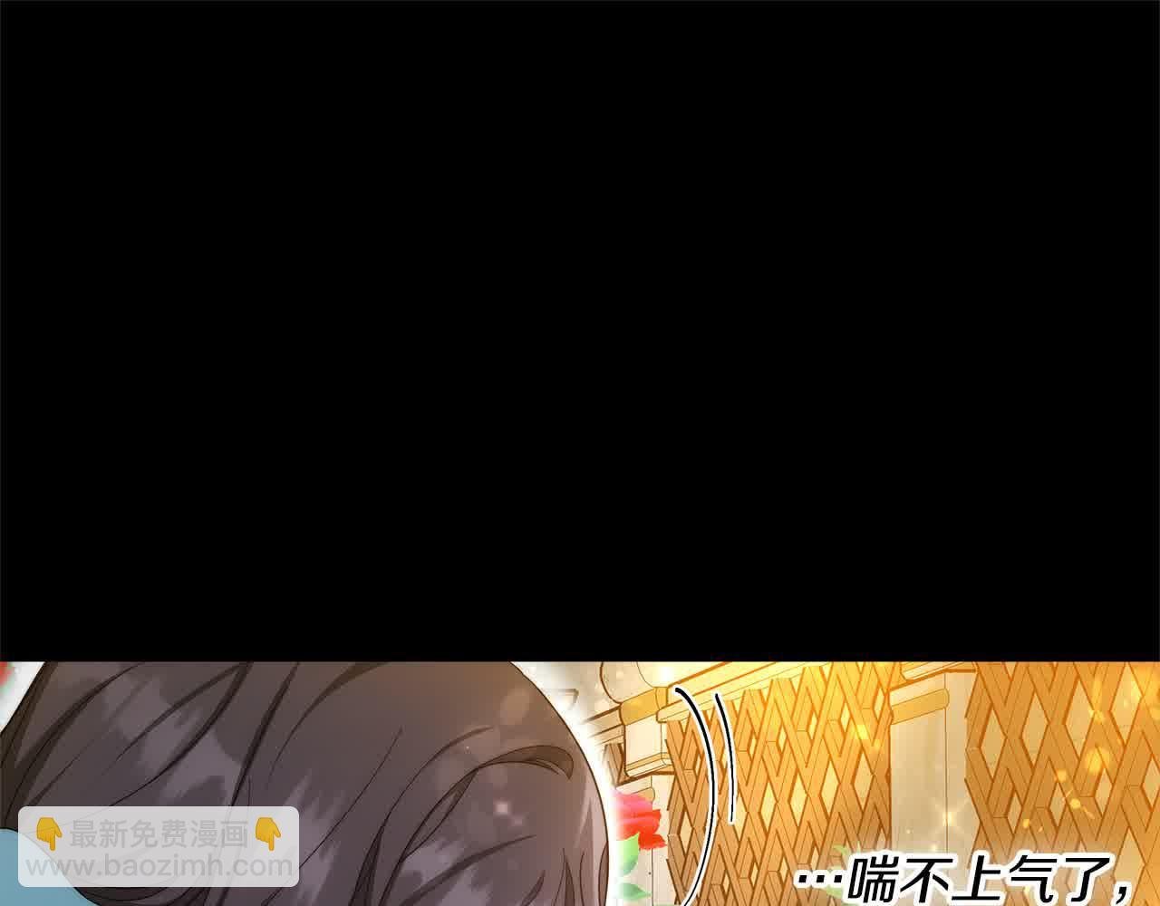 第8话 我来替你做噩梦
