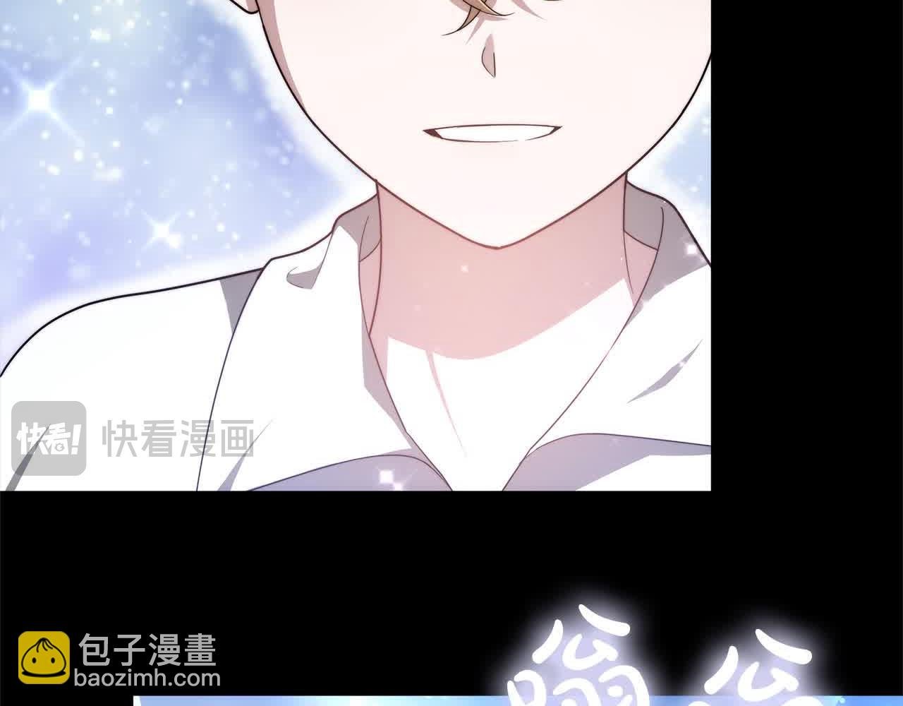 第9话 被诅咒的湖