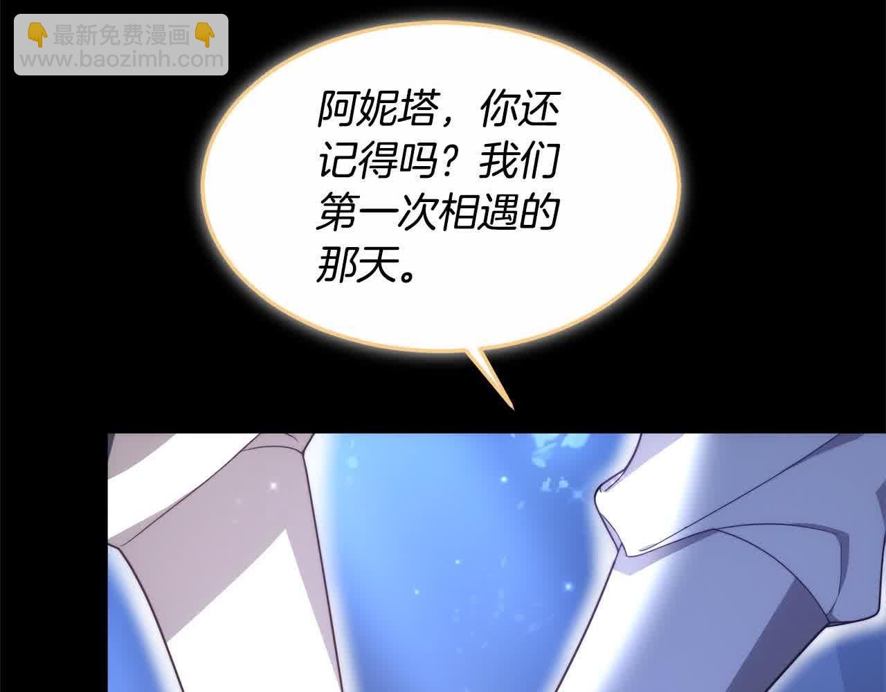 第9话 被诅咒的湖