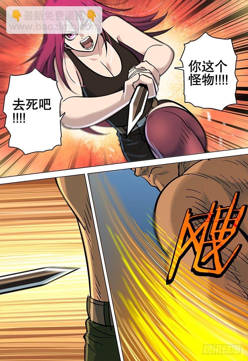 038 破晓