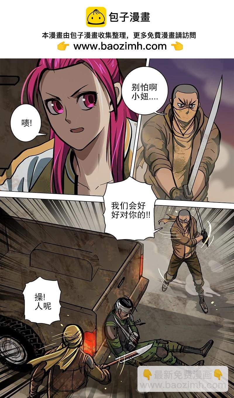 071 言而无信