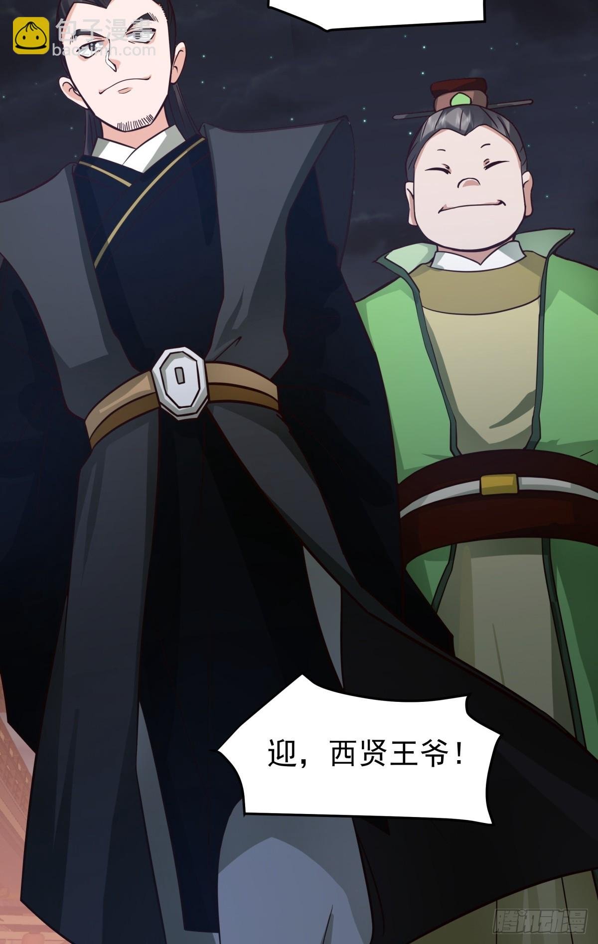 14-定亲