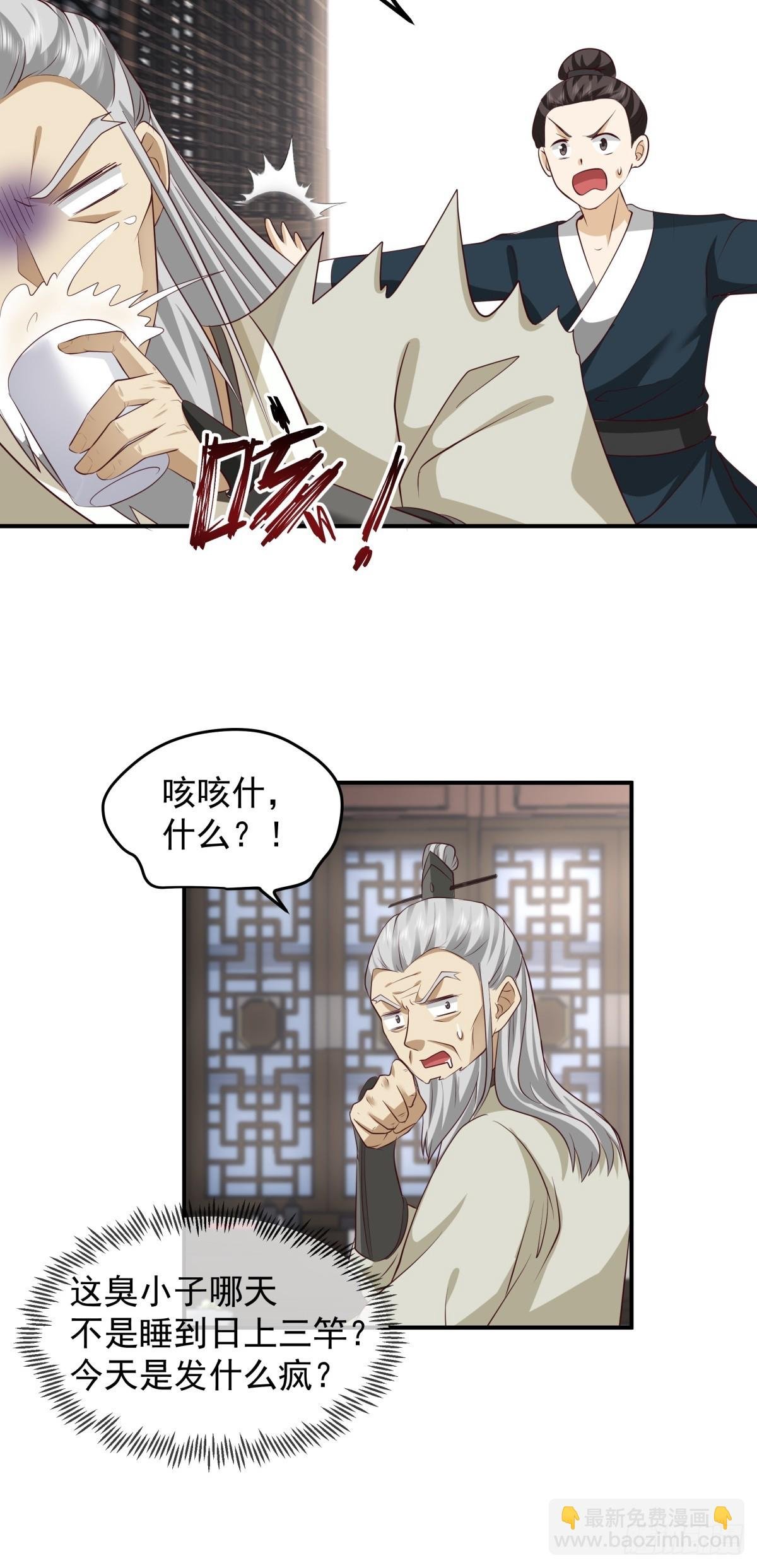 4-改变