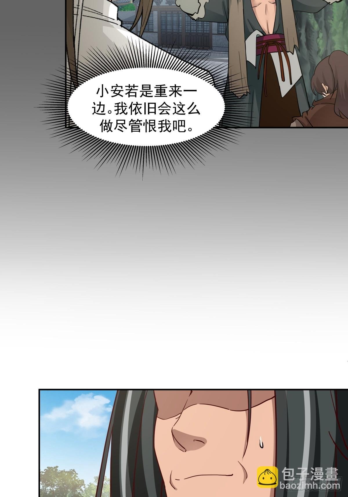 55-此间事了