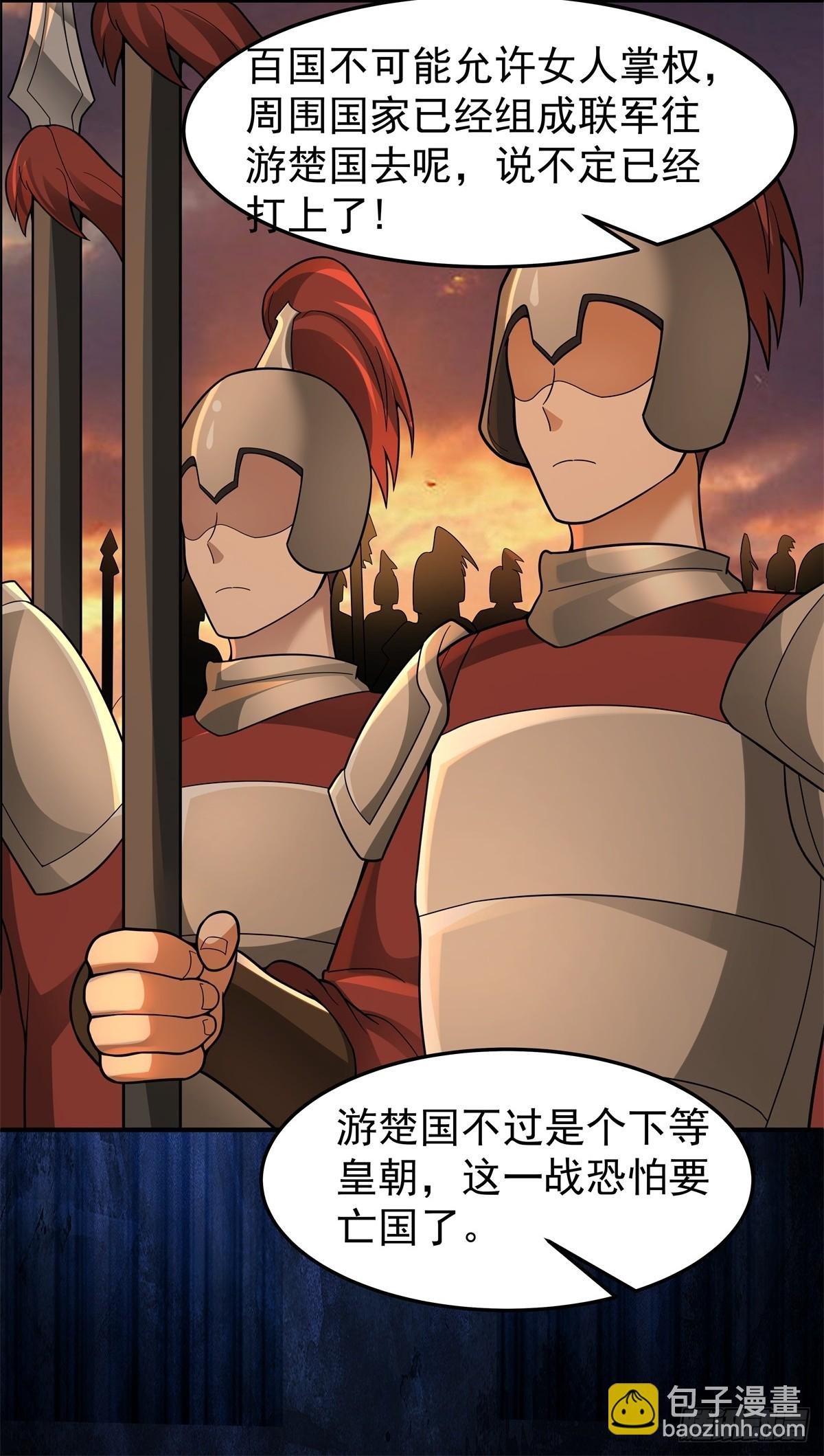 79-死战捍国威