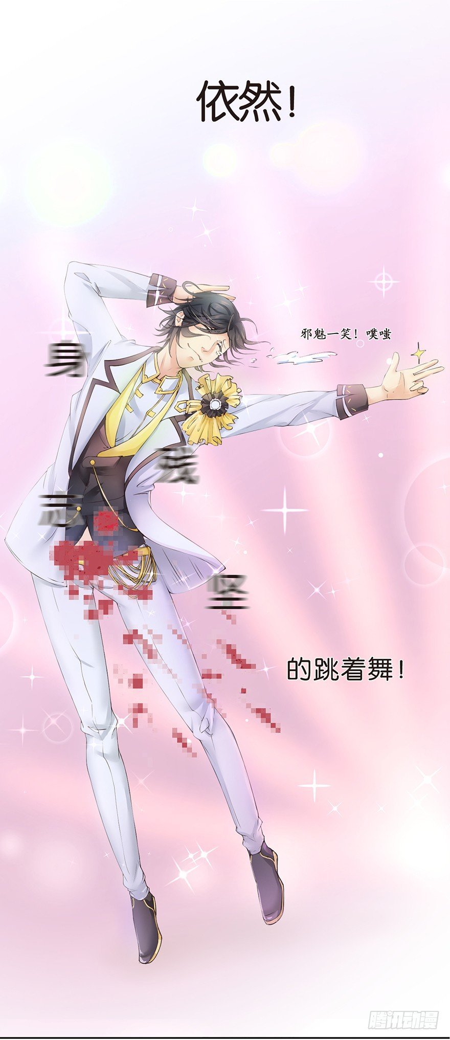 预告