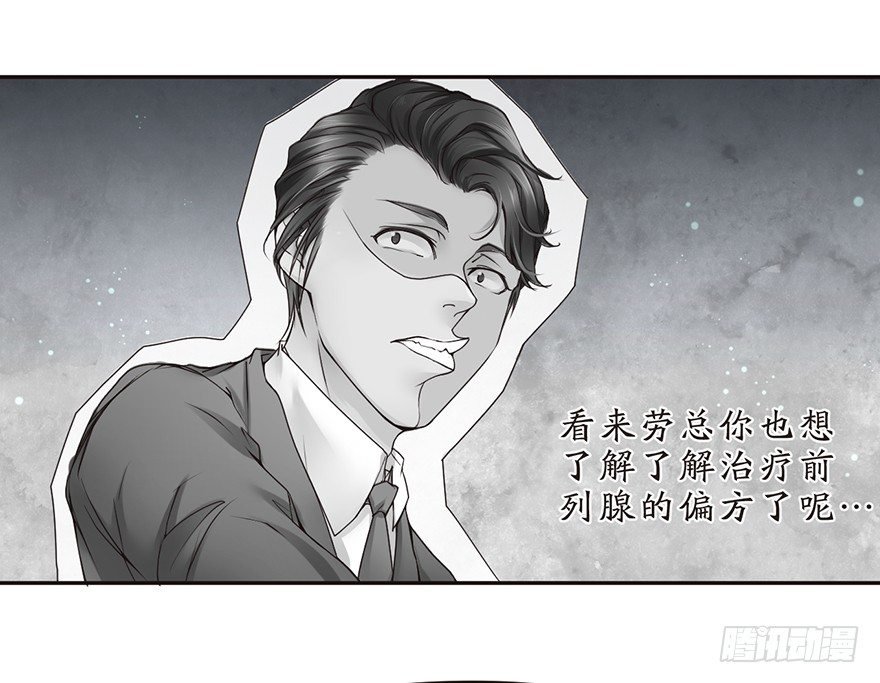 主唱与副主唱