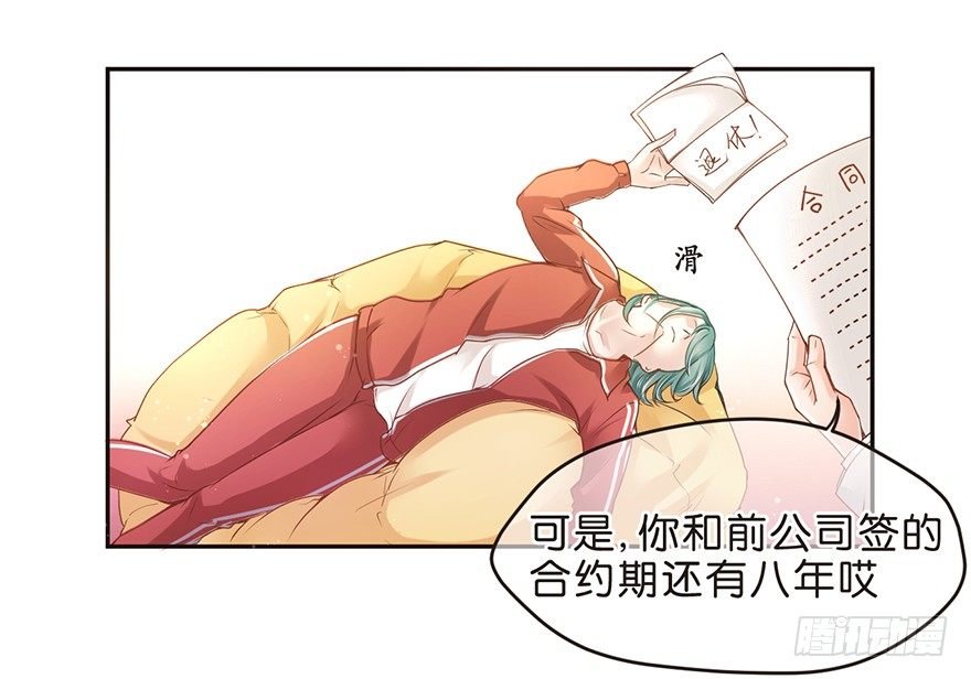 主唱与副主唱