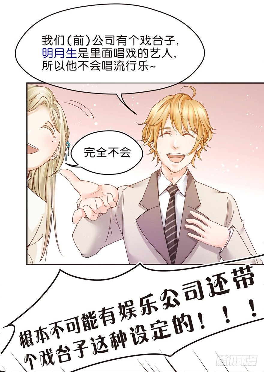 主唱与副主唱