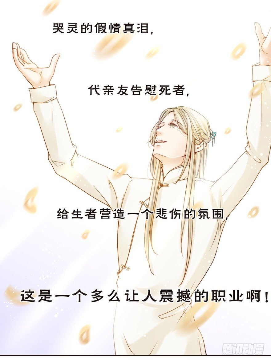 主唱与副主唱