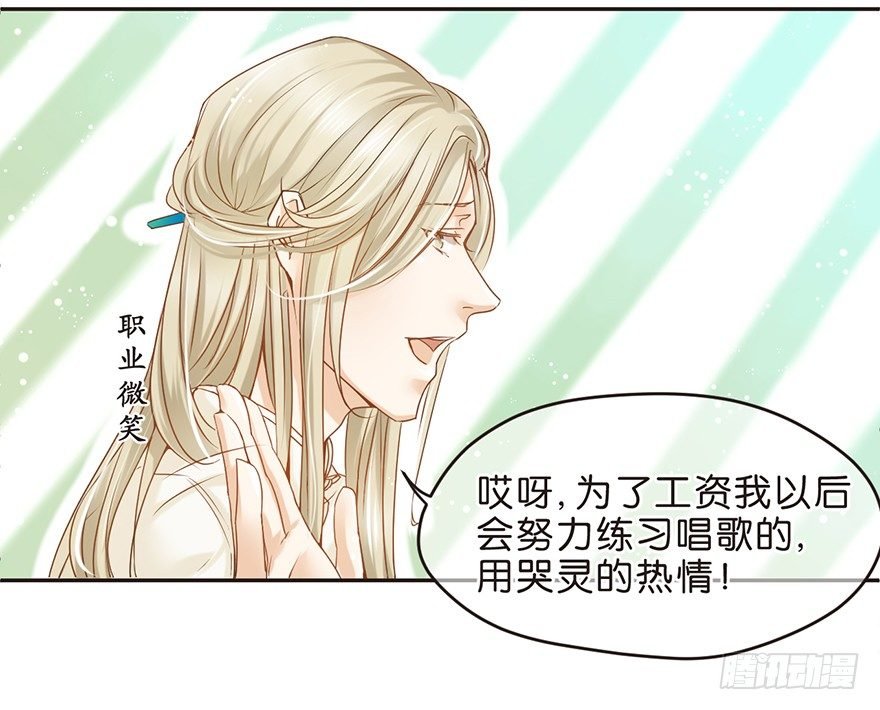 主唱与副主唱
