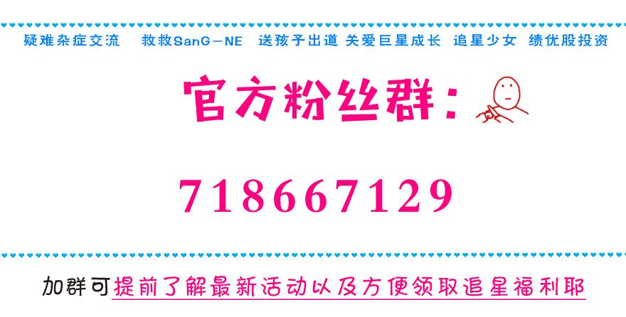 今日不知名 明日成巨星