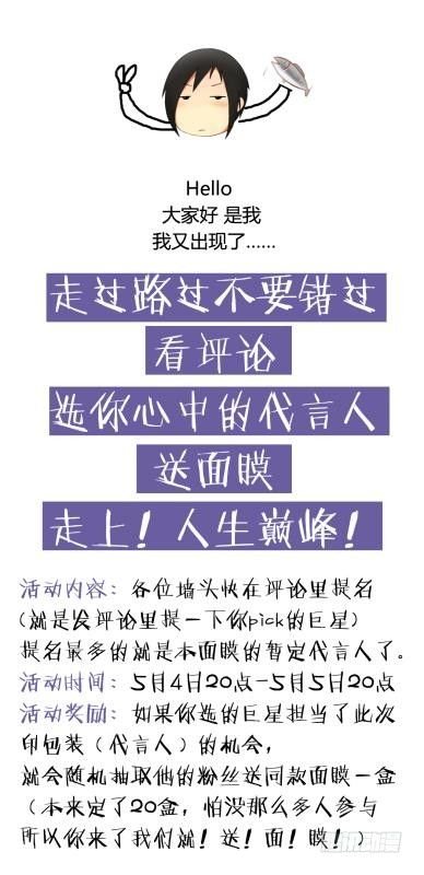 桑尼的SanG 桑尼的NE
