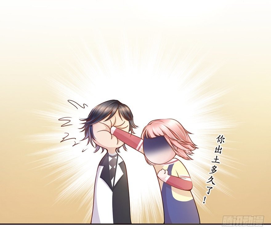 SHI作俑者