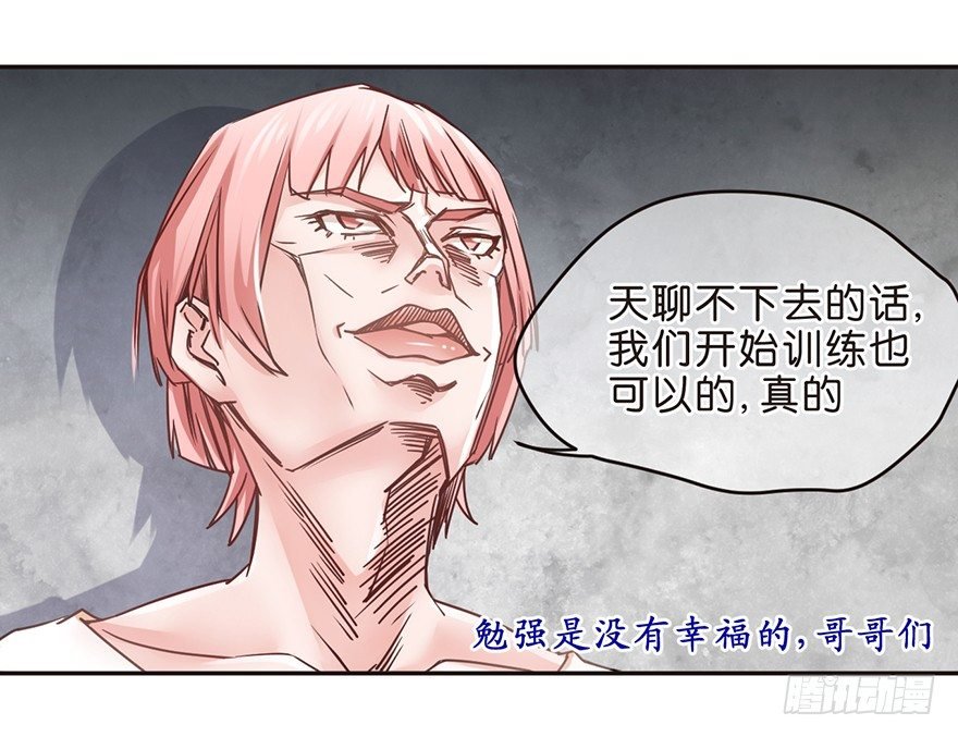 SanG-NE与SUI