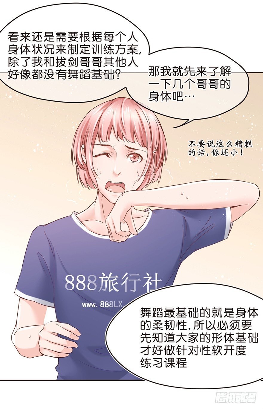 身体测试