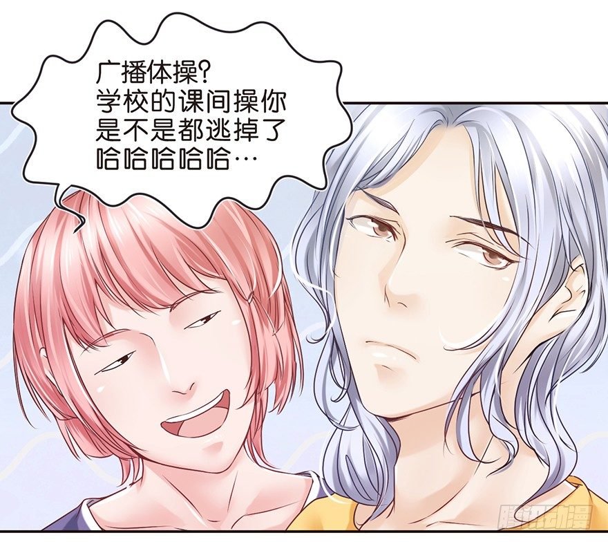 测试身体