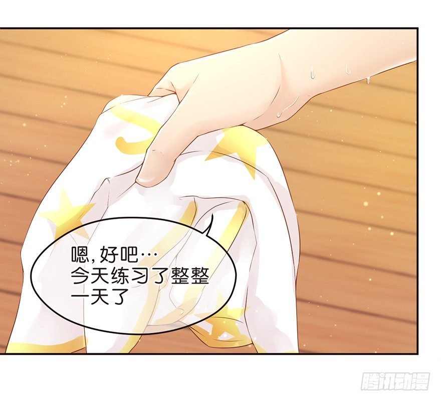 分歧