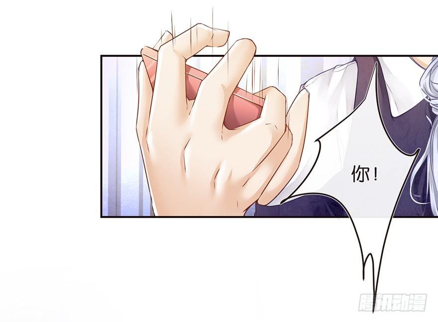 刺