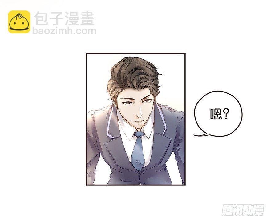 何以解忧？唯有竹马
