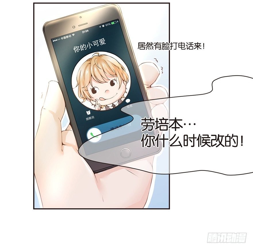 何以解忧？唯有竹马