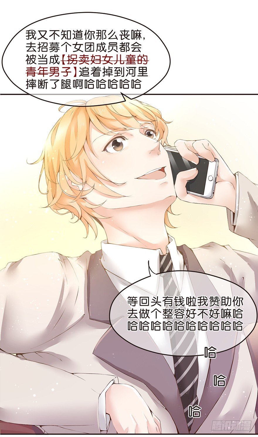 何以解忧？唯有竹马