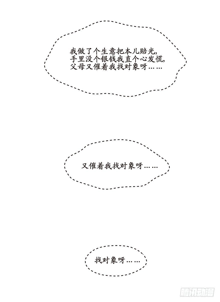 何以解忧？唯有竹马