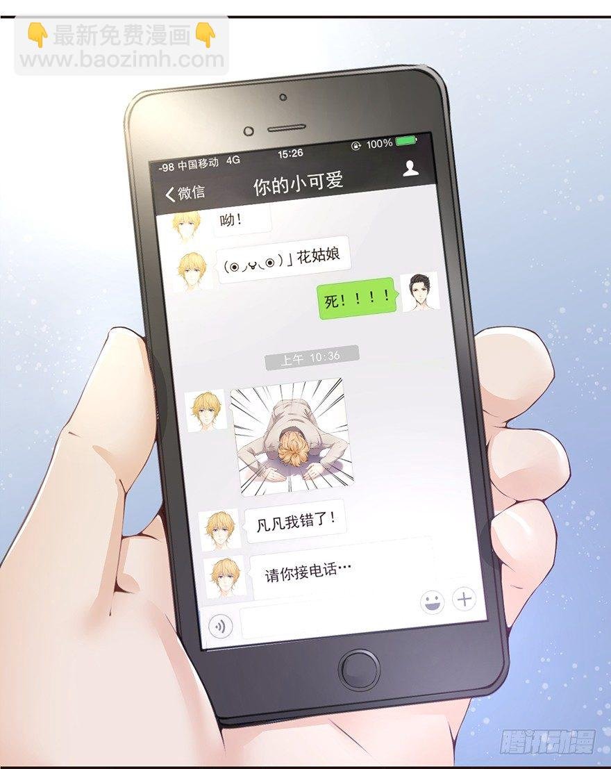 何以解忧？唯有竹马