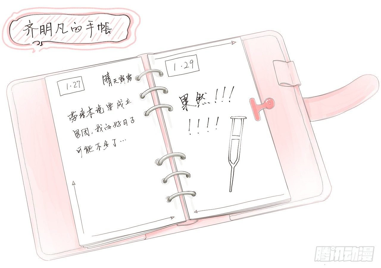 何以解忧？唯有竹马