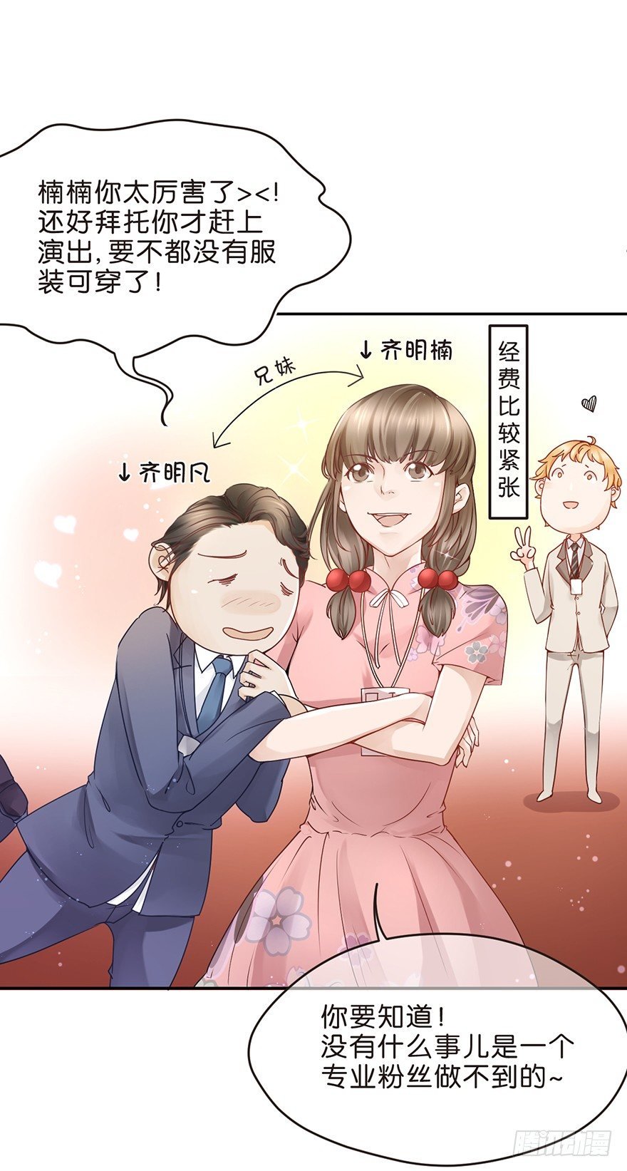 确认过眼神，是要掰头的人