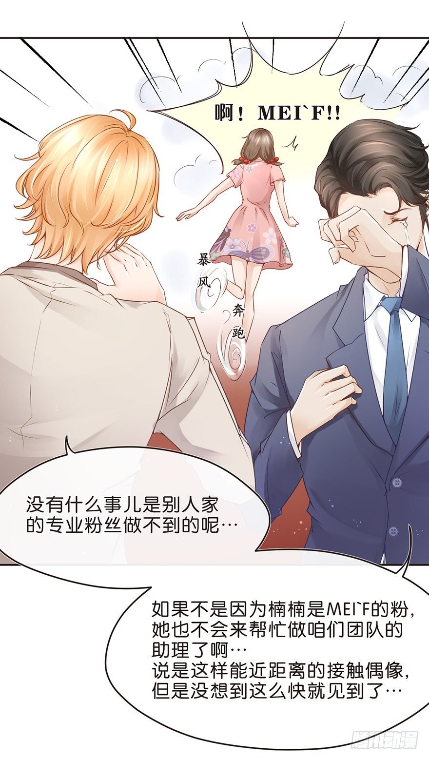 确认过眼神，是要掰头的人