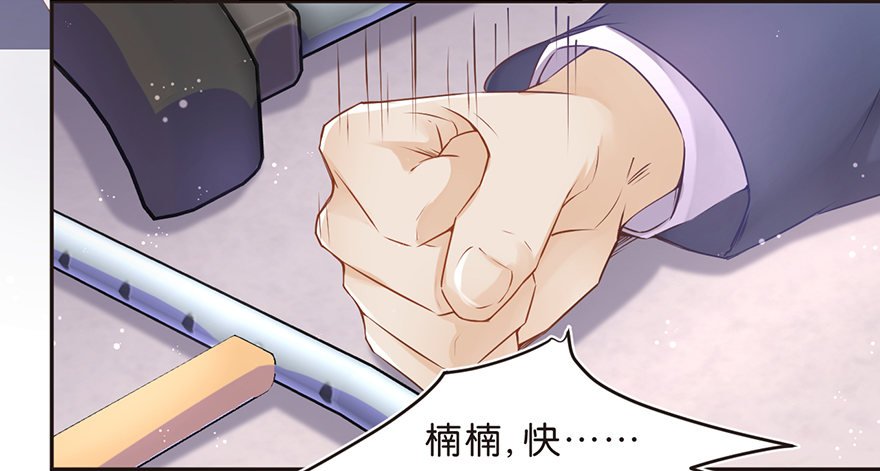 送你上热搜