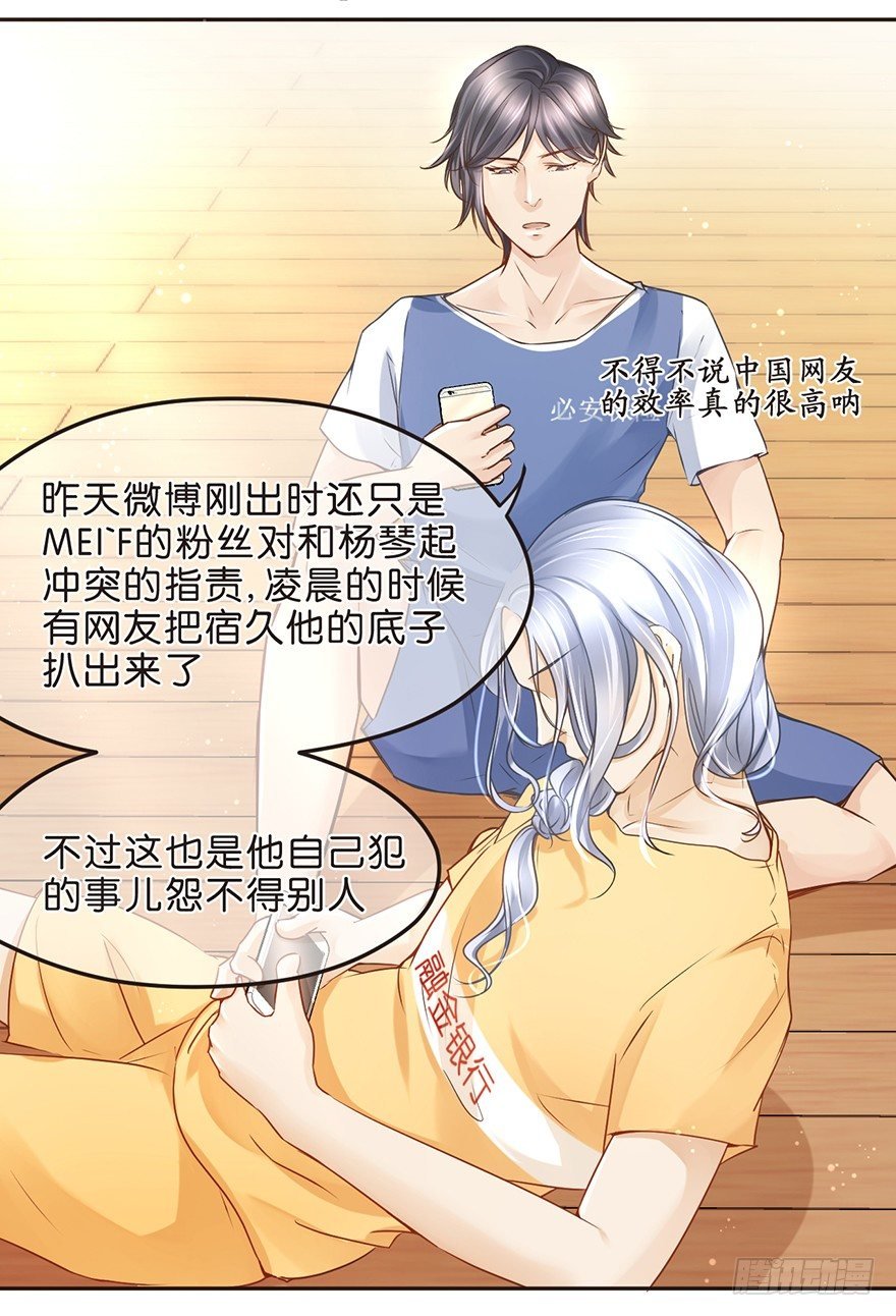 正义的伙伴