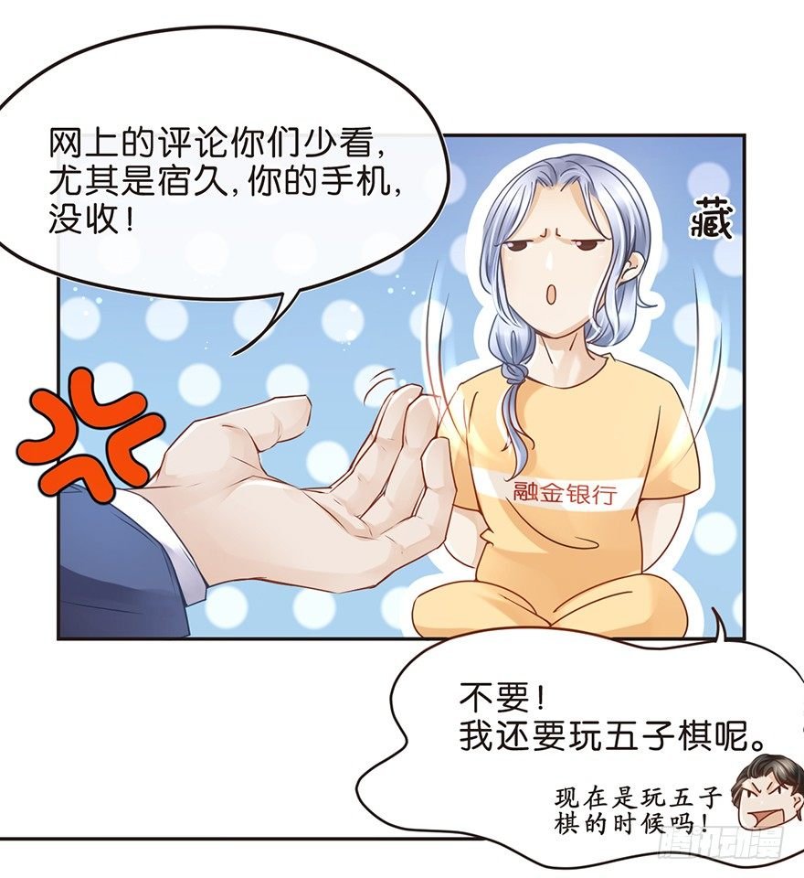 正义的伙伴