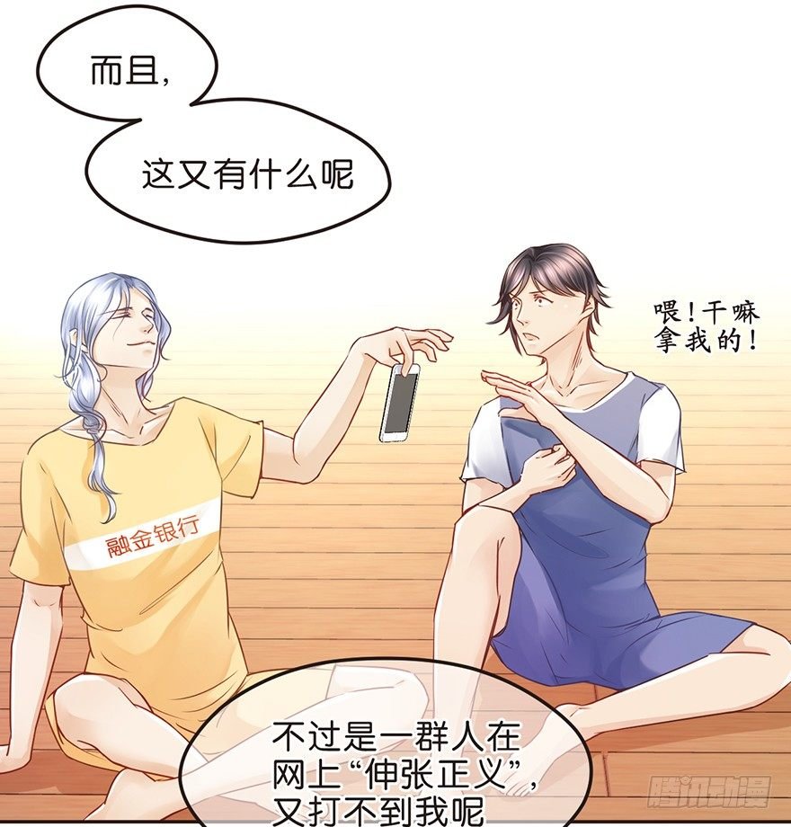 正义的伙伴