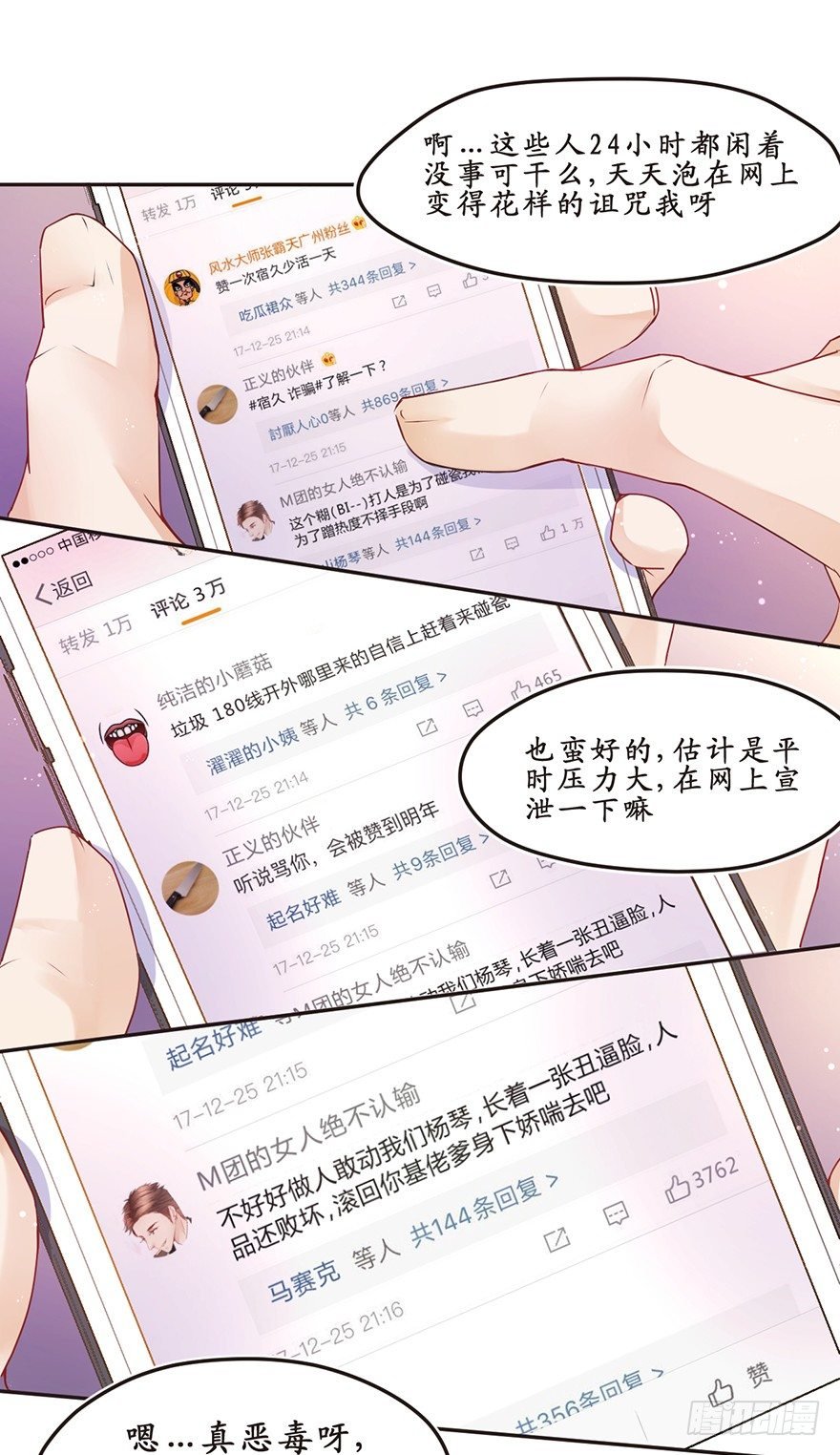 正义的伙伴