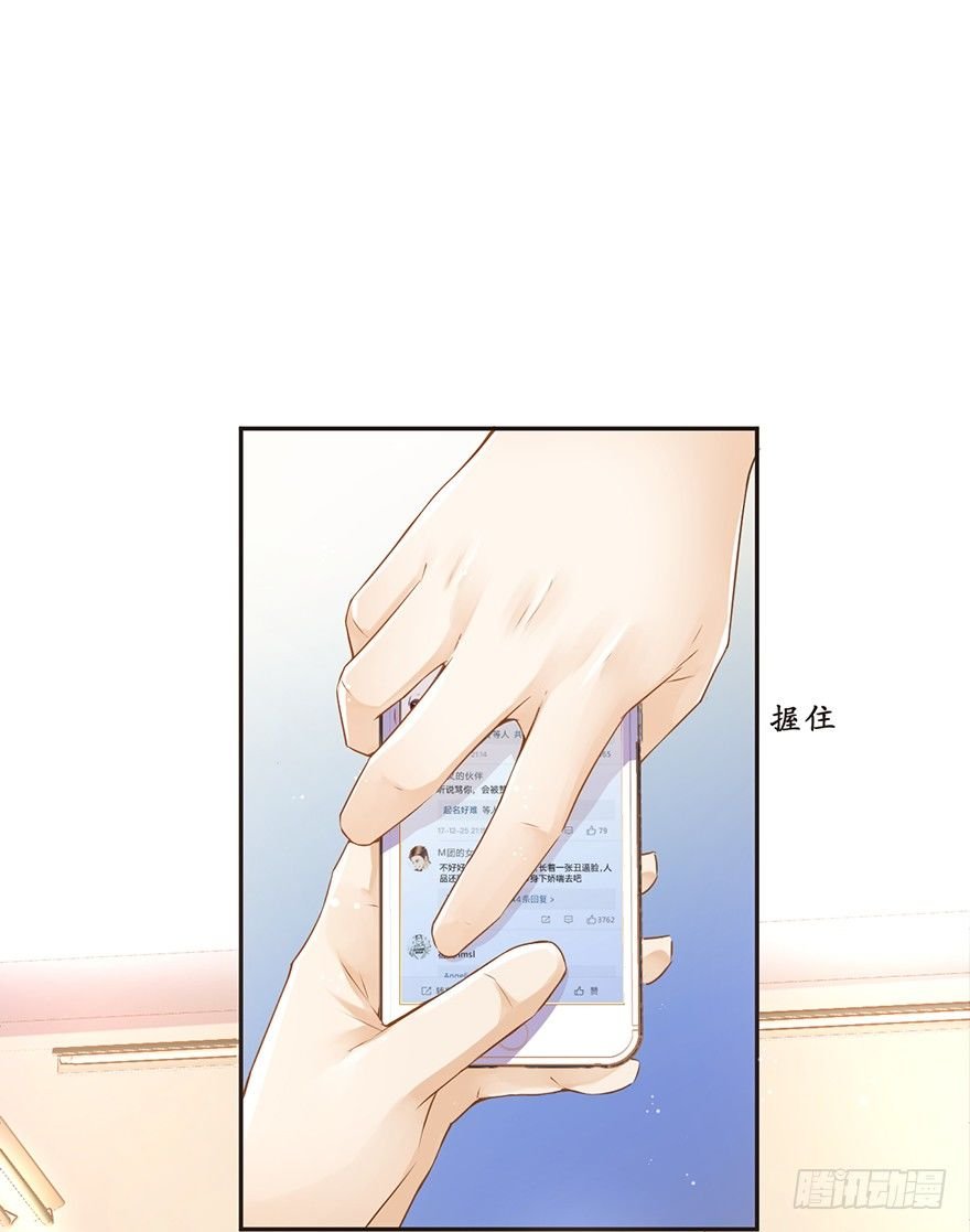 正义的伙伴
