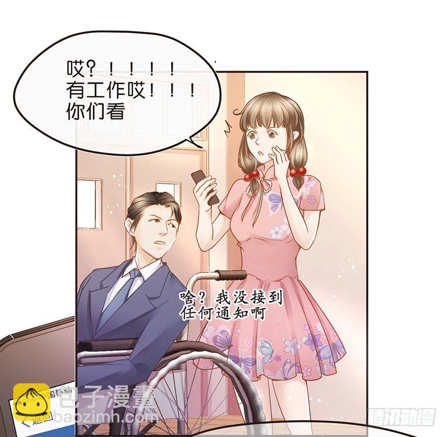 正义的伙伴