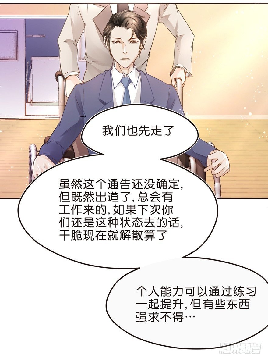 正义的伙伴